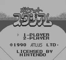 Image n° 1 - screenshots  : Pocket Stadium